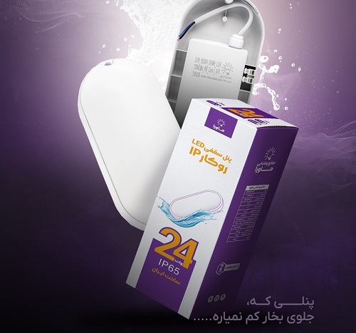 پنل ال ای دی ضد رطوبت